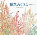 https://www.fukuinkan.co.jp/img/goods_img/01-0236_01.jpg