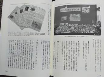 Macintosh HD:Users:mac-user:Desktop:IMG20210707164015.jpg