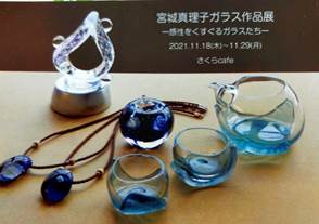 Macintosh HD:Users:mac-user:Desktop:IMG20211103142819.jpg
