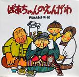 Macintosh HD:Users:mac-user:Desktop:IMG20211130132447.jpg