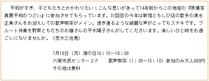 eLXg {bNX: aAqǂƂ肽IȎv14NO炱̒ńwʐ^WâǂxɎQĂĂ܂B31ڂ̍N͐VhƂѓX̉̎̐}Ẳ̐iCBʂ悤YȐƂĂXeLłBt[gt؂Ƃ̂삳ؗ̕zq񂪂Ă܂ByЂƎ߂ɂȂ܂񂩁Bir؎Obj

718ijC̓10F15`16F00
ZsZ^[Qe@@̐ii1F30`15F10jQ̂ݑl800~
͖̑

